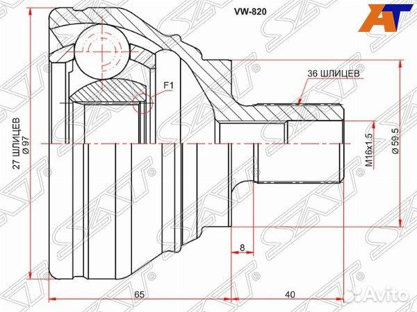 Шрус привода seat leon