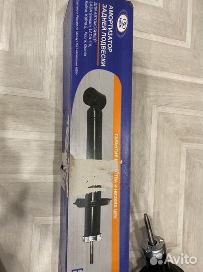 Армотизатор задней подвески Ваз 110, Калина и др