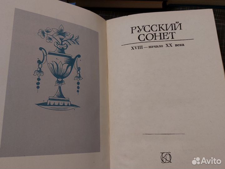 Книга Докинз Бог как иллюзия