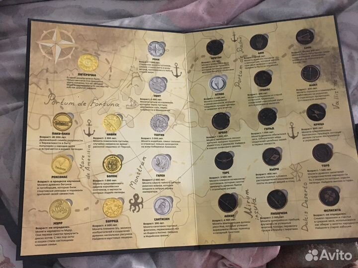 Полная коллекция монет кроме одной