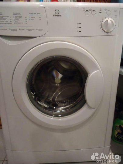 Продам стиралку