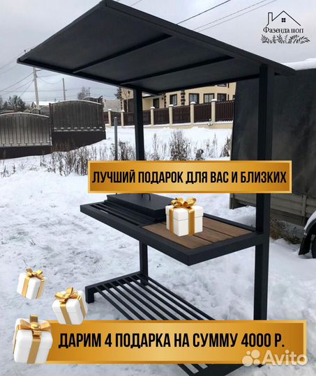 Мангал с печью под казан