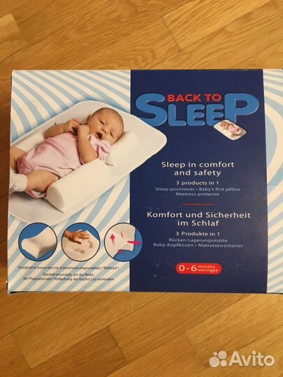 Матрасик Plantex Back to Sleep