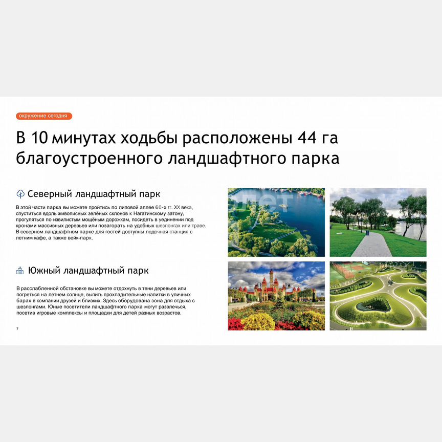 Квартира-студия, 30,5 м², 11/35 эт.