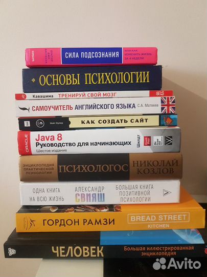 Книги
