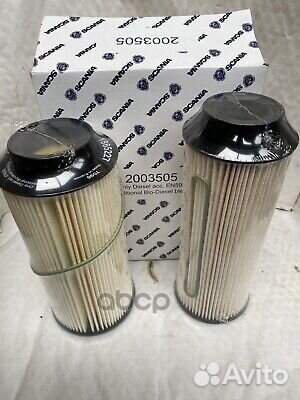 Комплект фильтрующих элементов топлива 2шт. S