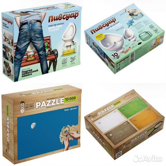 Коробка подарочная Прикол упаковка для подарка