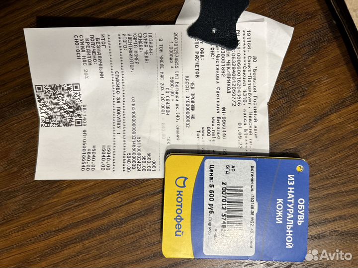 Ботинки демисезонные натуральная кожа 40