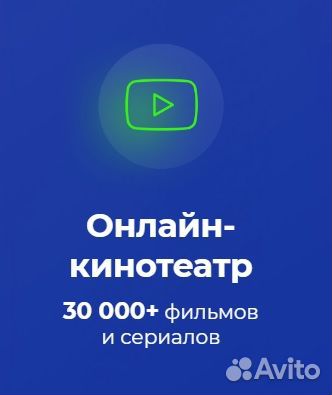 Триколор тв с Бесплатной Установкой