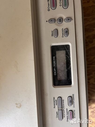 Лазерное мфу DCP-7057R