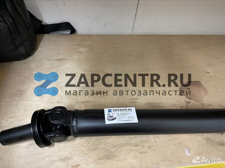 Карданный Вал Kia Bongo III