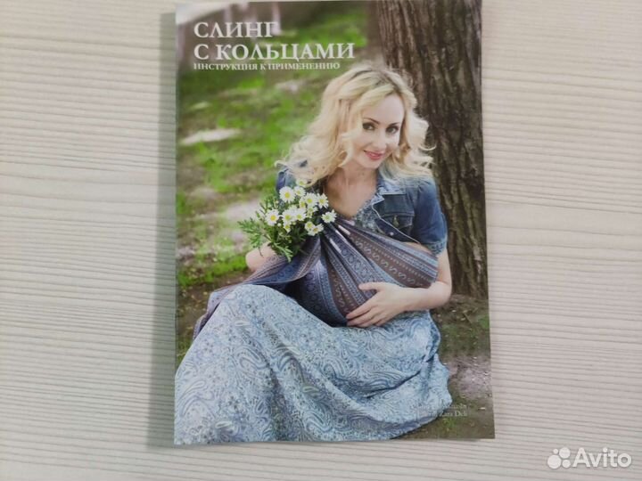 Слинг шарф diva essenza Celeste с бамбуком сск М