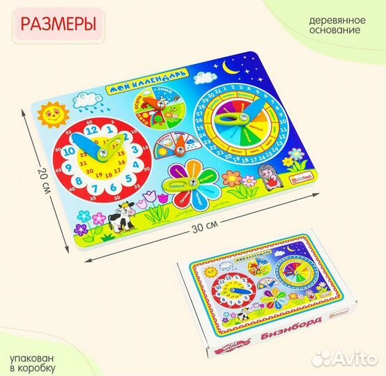 Новый Деревянный обучающий бизиборд