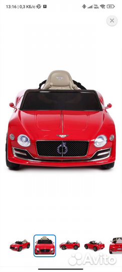 Развивающий автомобиль