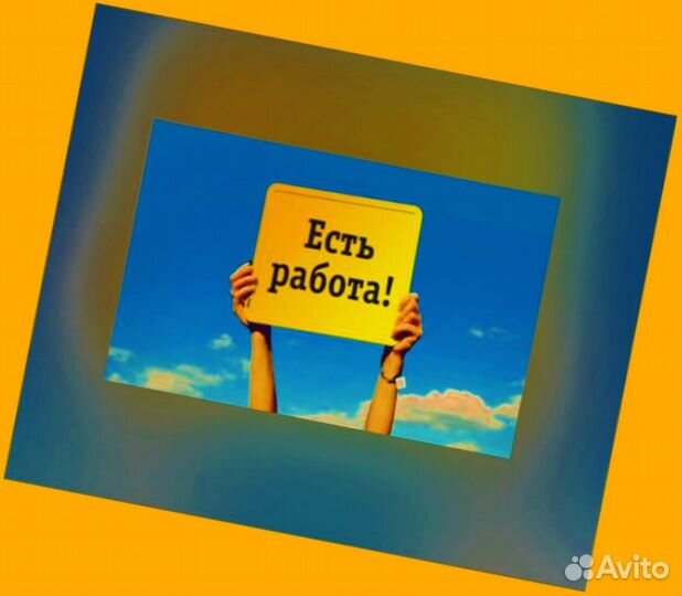 Разнорабочий Вахта Проживание/Еда Еженед.Аванс