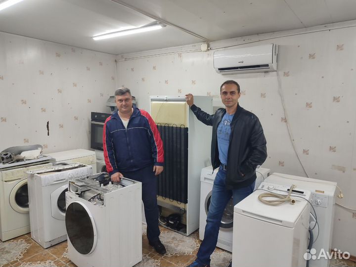 Ремонт бытовой техники на дому