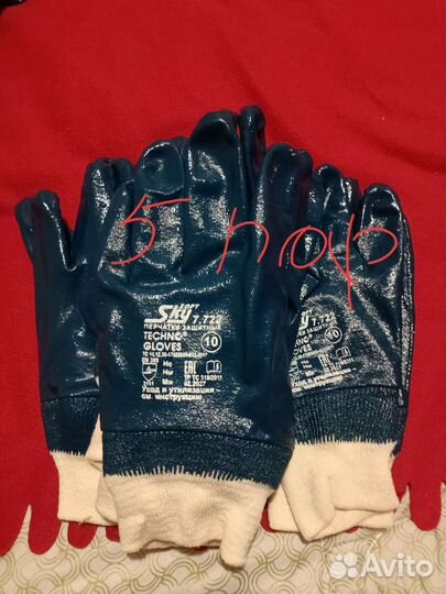 Перчатки для работы