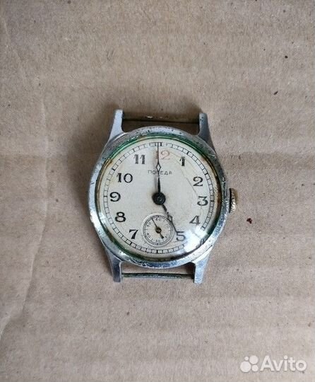 Мужские часы Победа 1950е СССР