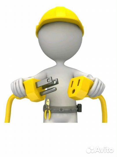 Услуги электрика выезд на дом, автоэлектрик