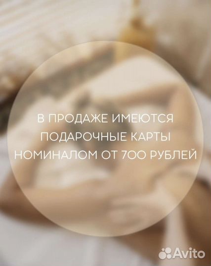 Массаж.Холл.Перья Тайский.Антице.Лицо.Спорт.Класич