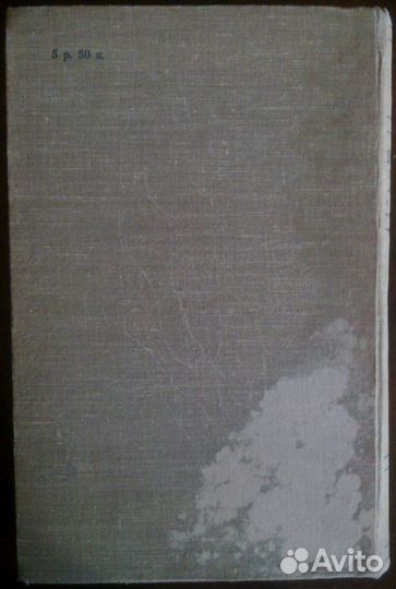 И.В.Сталин Вопросы ленинизма 1952 год