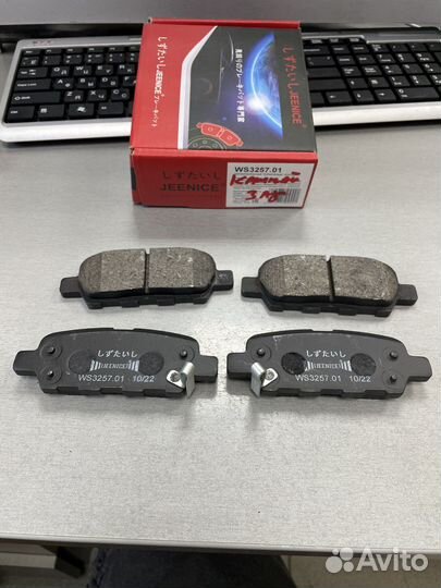 Задние колодки nissan Qashqai koleon x-Trail