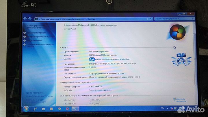 Нетбук Asus Eee pc r011px-blk015s