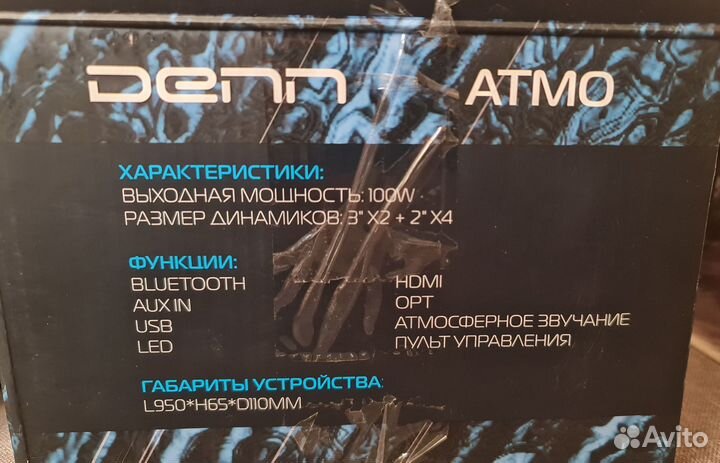 Новый саундбар со встроенным сабвуфером denn