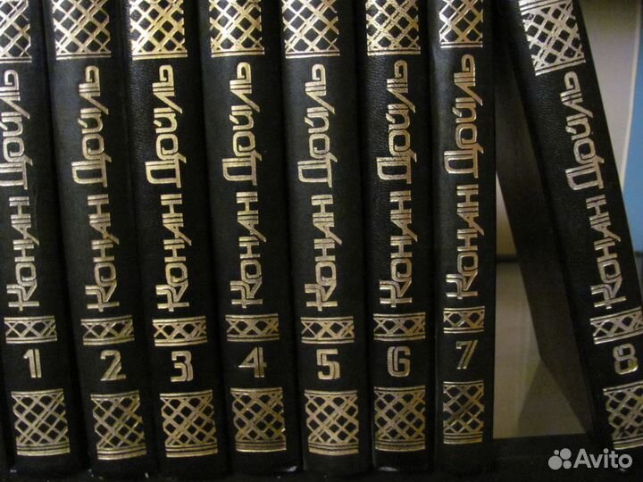 Артур Конан Доил Собрание сочинений, 8 томов