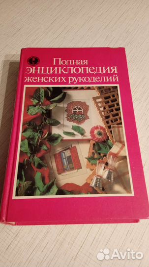Книги по моделированию
