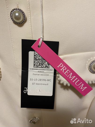 Платье новое Kira Plastinina