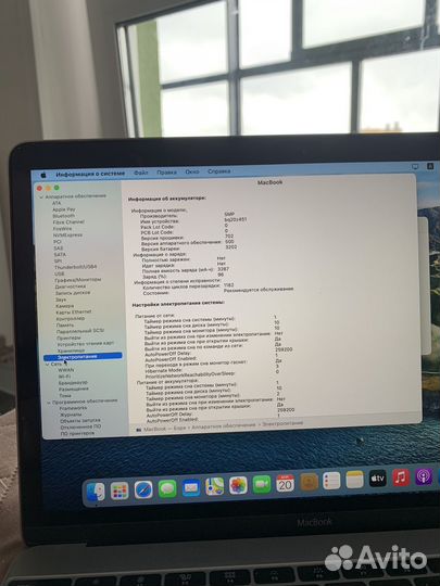 Apple MacBook 12 retina 2015