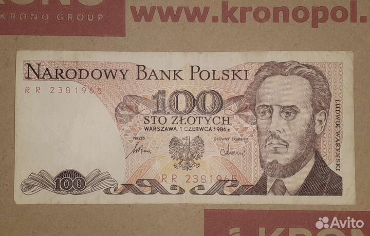 Польские злоты