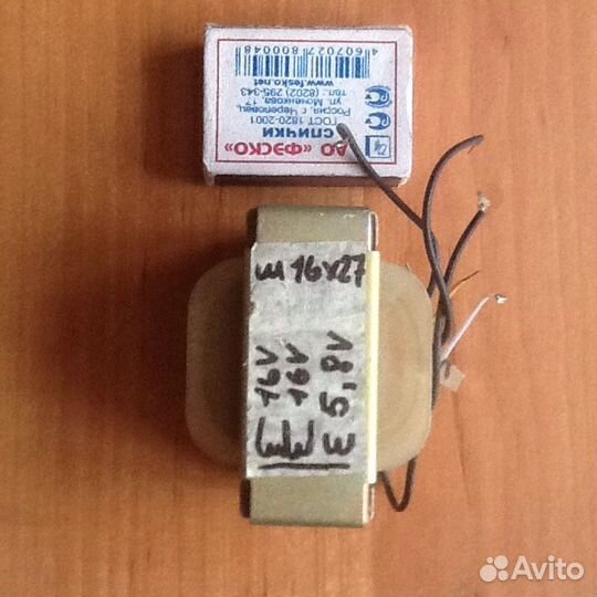 Трансформаторы