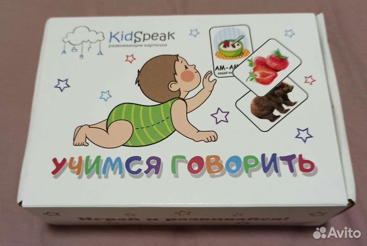 Развивающие карточки