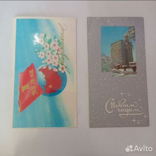 Новогодние открытки СССР чистые