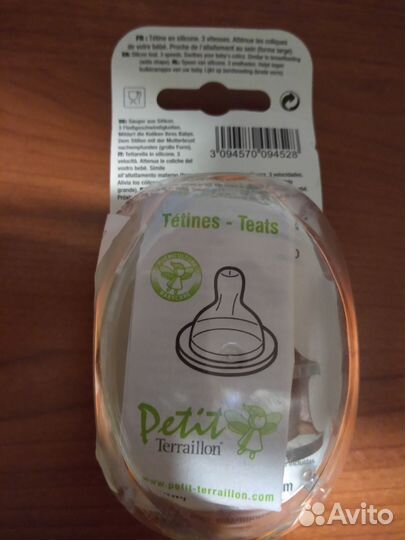 Соски бутылочные Petit Terraillon