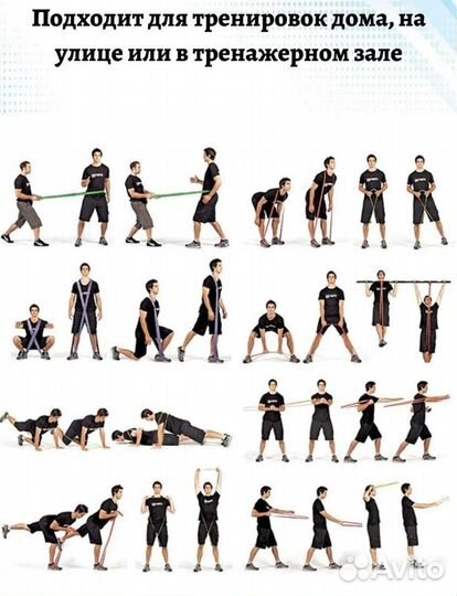 Эспандер ленточный 32 мм