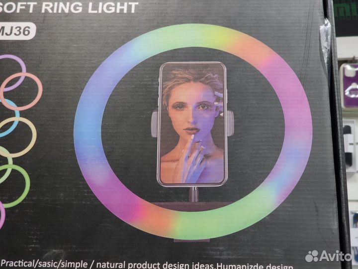 Кольцевая лампа RGB 36 см (цветная)