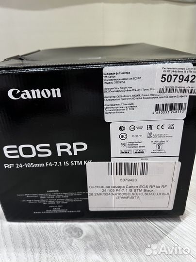 Canon eos rp