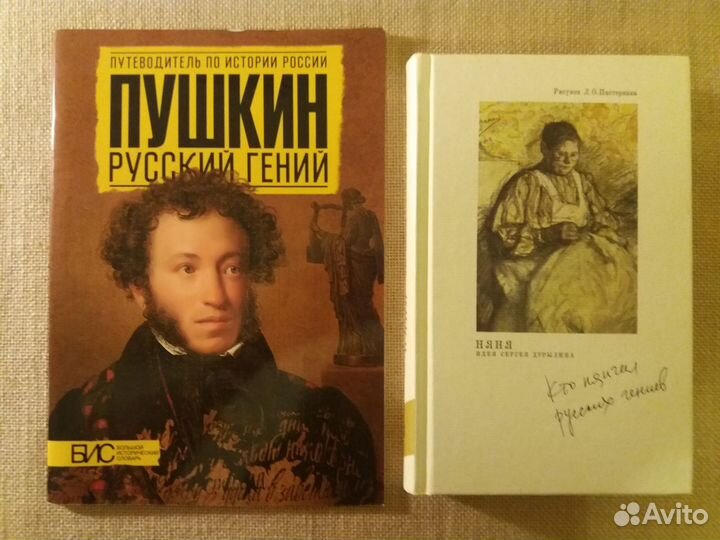 Книги по литературе