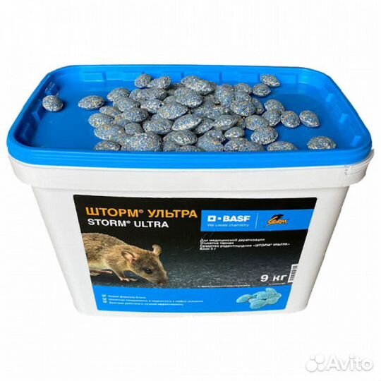 Шторм Ультра тб (5г) (9кг) от крыс и мышей