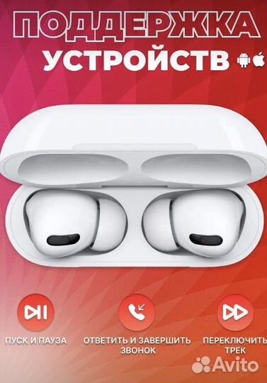 Airpods AIR PRO