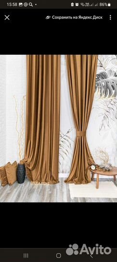 Шторы