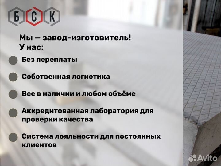 Земля плодородная, Грунт