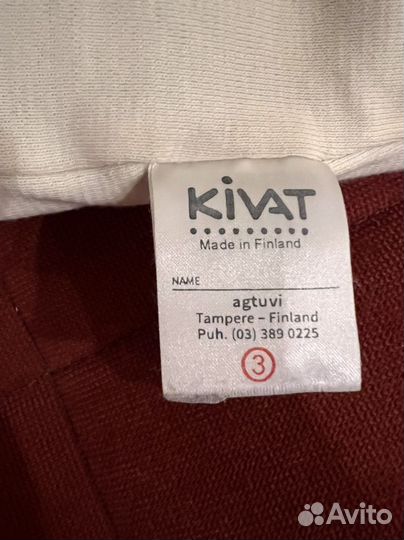 Шапка шлем kivat 3 зима