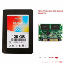 SSD-HDD Жёсткие диски с WIN7x64