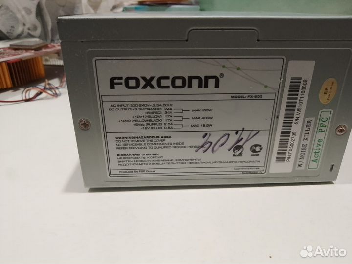 Запчасти от пк