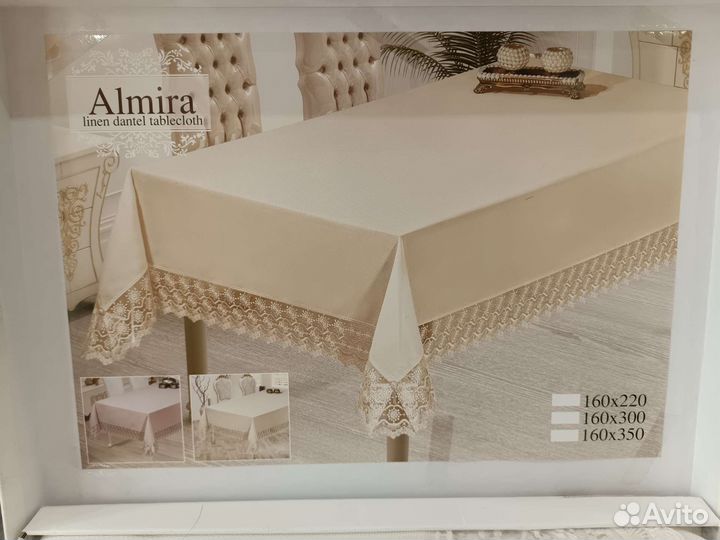 Скатерть новая