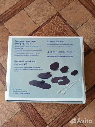 Дэнс-аппликатор